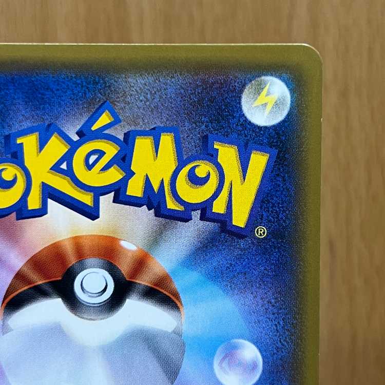 ルチア SR 104/096 SM7 ポケモンカードゲーム ポケカ