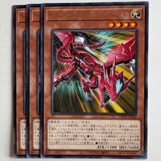 Y-Dragon Earhead Rare (set of 3) DP29-JP020 Yu-Gi-Oh Trekking Road