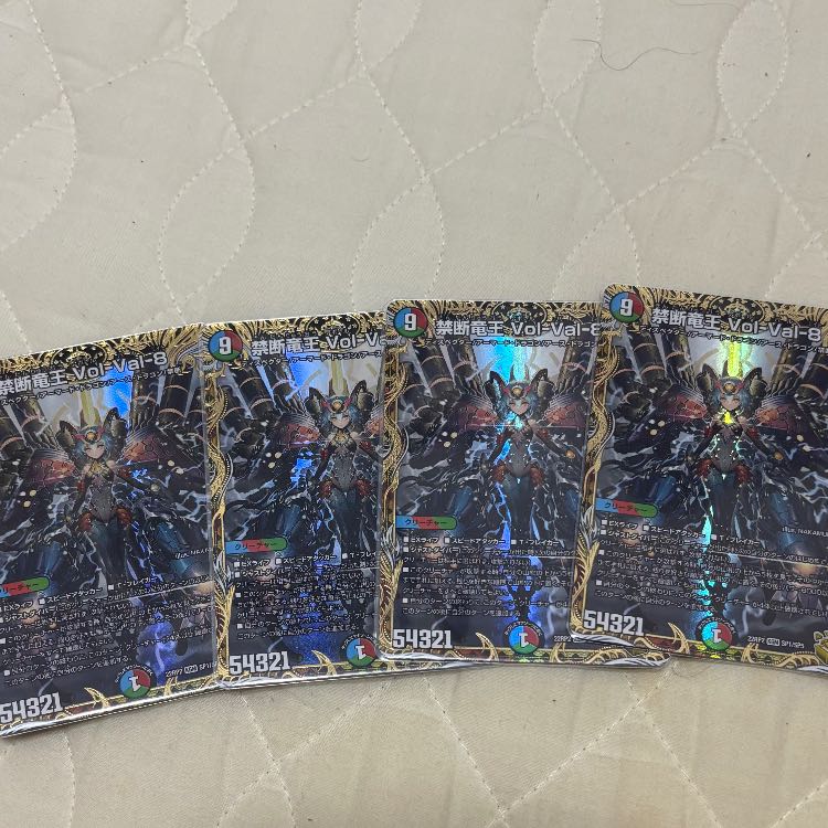 Forbidden Dragon King Vol-Val-8 (Gold Treasure) KGM SP1/SP5