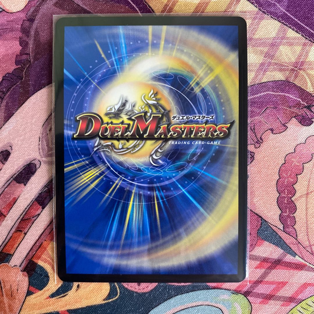 龍装鬼 オブザ08号|終焉の開闢