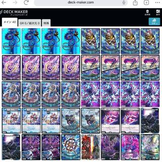 黒魔導具」の激安通販 | magi