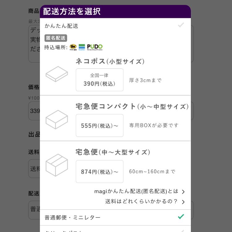 blue-black magic tool