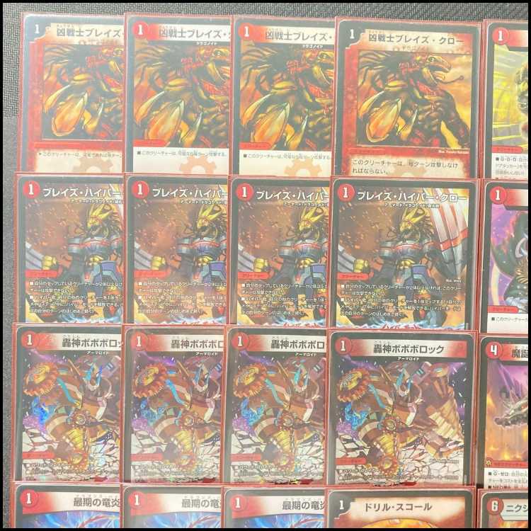 本格構築【赤単ミリオンブレイブカイザー】デッキ＆二重スリーブ