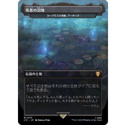[EX+](Full Art) Swamp Land of the Dead / The Dead Marshes // Urborg, Tomb of Yawgmoth / Urborg, Tomb of Yawgmoth [Japanese] [LTC