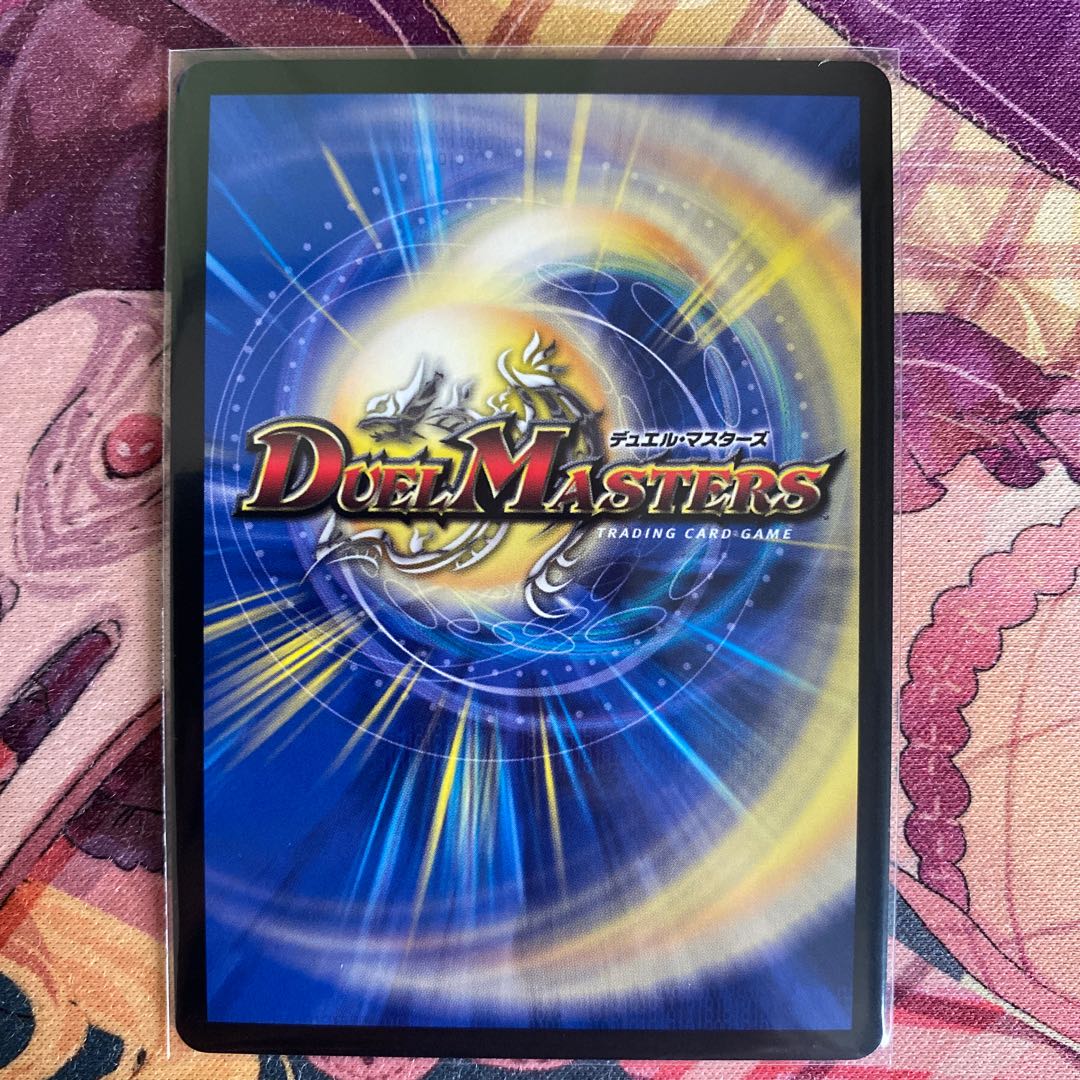 海姫龍 ライベルモット・ビターズ