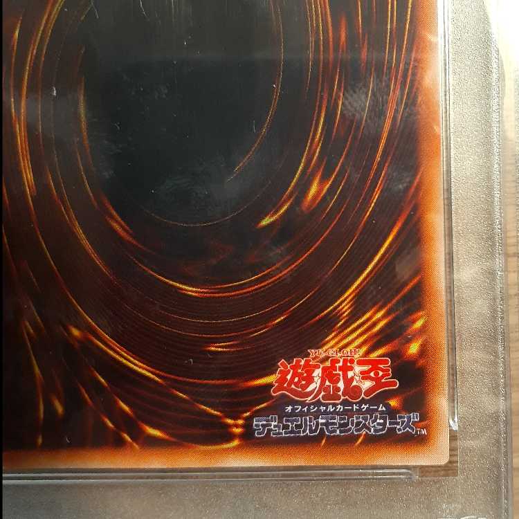 レッドアイズ・ブラックドラゴン #JP002 原作絵　ウルトラレア　PSA10 PSA10鑑定済〕真紅眼の黒竜【ウルトラ】{HC01-JP002}《モンスター》