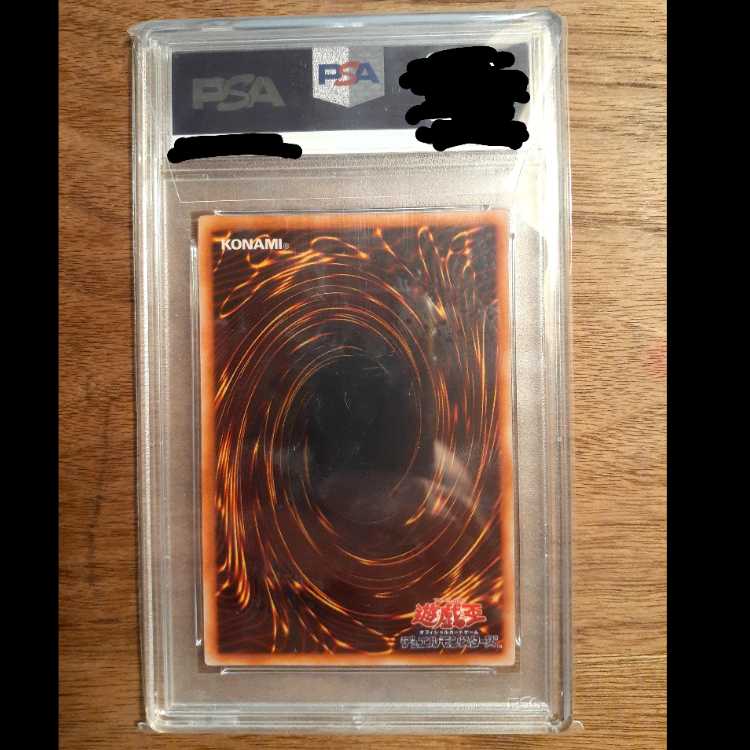 PSA10 ワンハンドレッド・アイ・ドラゴン　ウルトラレア 初期　プロモ PSA10 ワンハンドレッド・アイ・ドラゴン ウルトラレア 初期