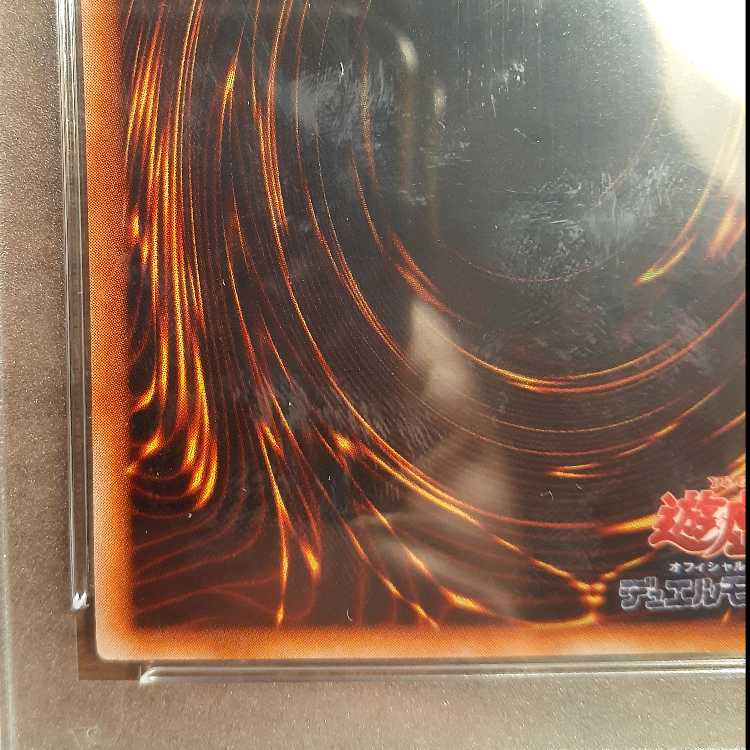真紅眼の黒竜★PSA9★ウルトラ PSA9】真紅眼の黒竜 (初期) [ウルトラ] {-} - magi通販【遊戯王