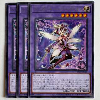 遊戯王 トリックスターデッキ 遊戯王 【新規入り】 トリックスター デッキ メイン40枚＋EX15枚