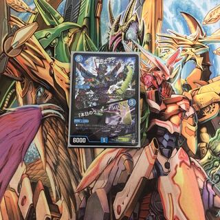 機術士ディール｜「本日のラッキーナンバー!」