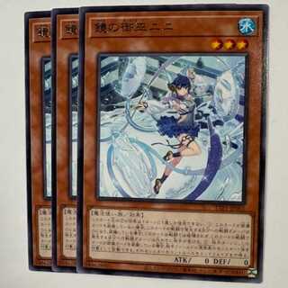 鏡の御巫ニニ レア (3枚セット) TTP1-JP061 遊戯王 トレカ道