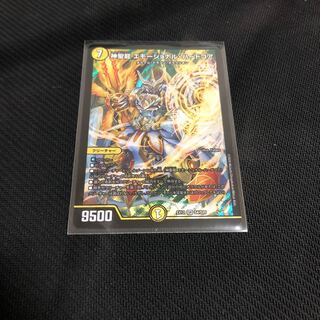 神聖龍 エモーショナル・ハードコア　DMEX−12