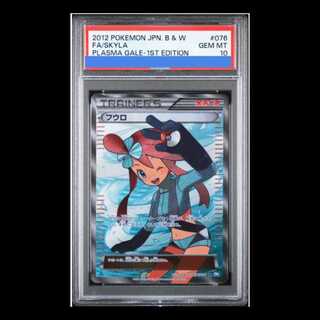 フウロ psa10」の激安通販 | magi