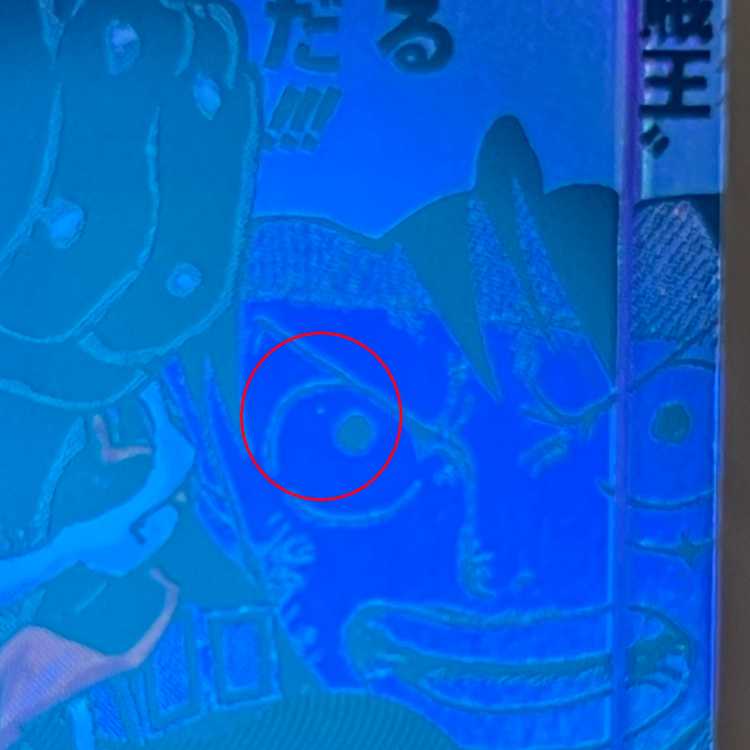 Monkey D. Luffy Comic Parallel Comipara SEC OP09-119 One Piece Card Game