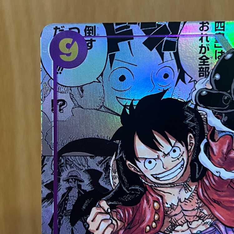 Monkey D. Luffy Comic Parallel Comipara SEC OP09-119 One Piece Card Game