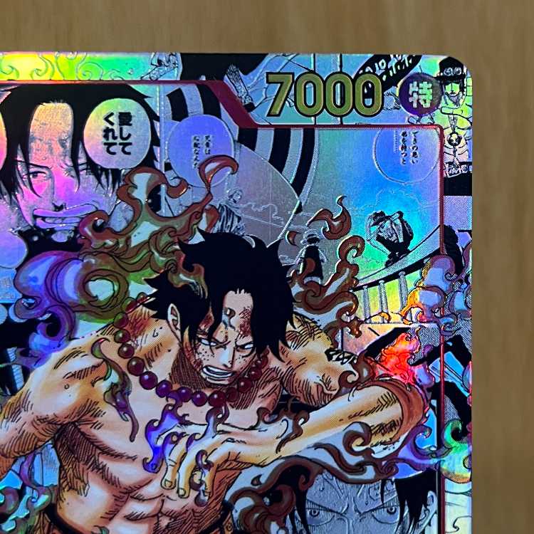 ポートガス・D・エース コミックパラレル コミパラ SR OP02-013 ワンピースカードゲーム