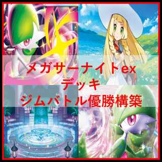 ポケモンカード ur」の激安通販 | magi