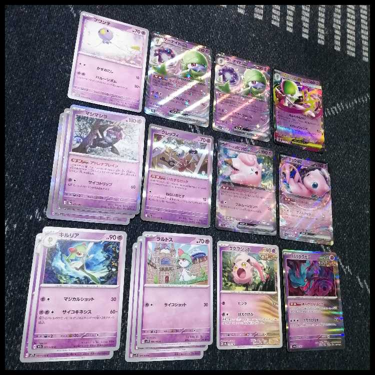 ポケモン - ポケモンカード　メガサーナイトex　デッキ　シークレットボックス　[04038] ポケモンカード メガサーナイトex デッキ シークレットボックス