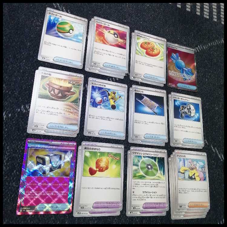 ポケモン - ポケモンカード　メガサーナイトex　デッキ　シークレットボックス　[04038] ポケモンカード メガサーナイトex デッキ シークレットボックス