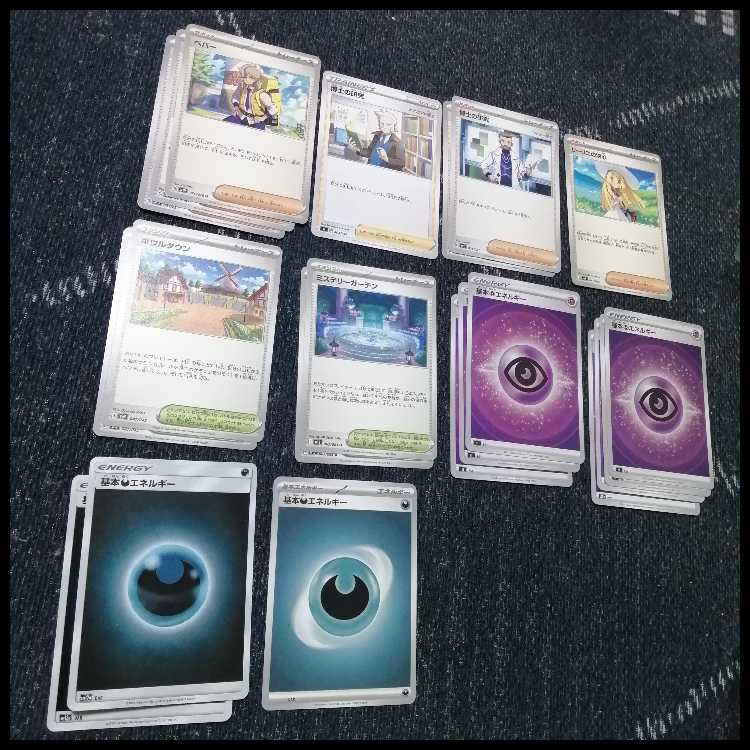 ポケモンカード　メガサーナイトex　デッキ　シークレットボックス　[04040] ポケモンカード メガサーナイトex デッキ シークレットボックス