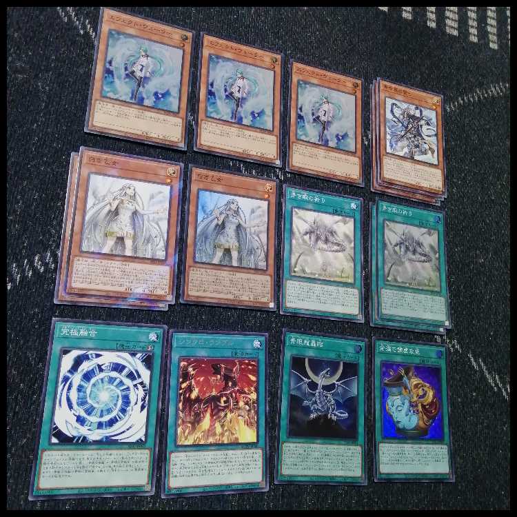 遊戯王 - 遊戯王　原石　青眼　デッキ　原石の皇脈　赤き竜　聖王の粉砕　[04035] 遊戯王 原石 青眼 デッキ 原石の皇脈 赤き竜 聖王の粉砕 [04035