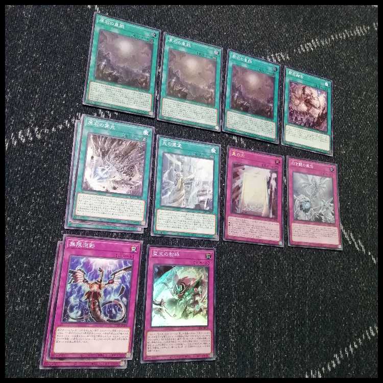 遊戯王　原石　青眼　デッキ　原石の皇脈　赤き竜　聖王の粉砕　[04035] 遊戯王 原石 青眼 デッキ 原石の皇脈 赤き竜 聖王の粉砕 [04035