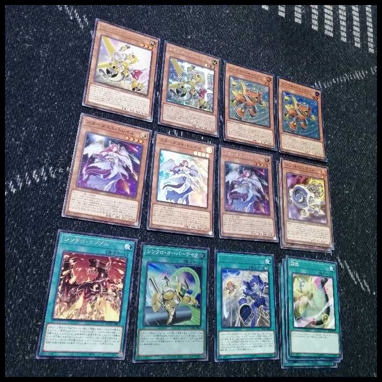 遊戯王　スターダスト　シンクロン　デッキ　クェーサー　赤き竜　[04034] 遊戯王 スターダスト シンクロン デッキ クェーサー 赤き竜