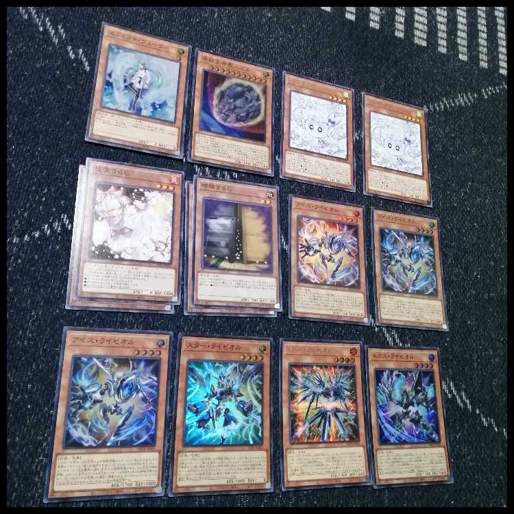 遊戯王 - 遊戯王　オノマト　ライゼオル　デッキ　マルチャミー・フワロス　[04033] 遊戯王 オノマト ライゼオル デッキ マルチャミー・フワロス