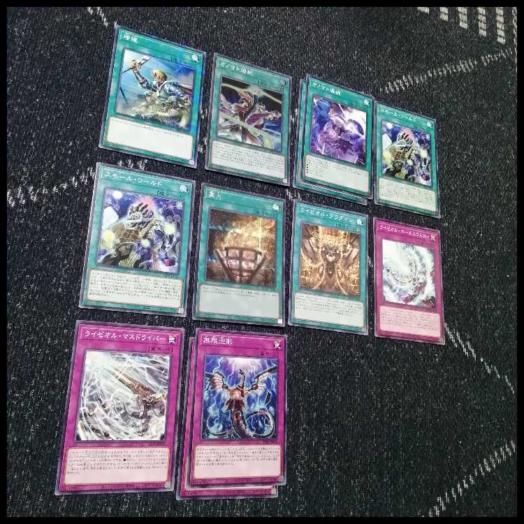 遊戯王　オノマト　ライゼオル　デッキ　マルチャミー・フワロス　[04033] 遊戯王 オノマト ライゼオル デッキ マルチャミー・フワロス