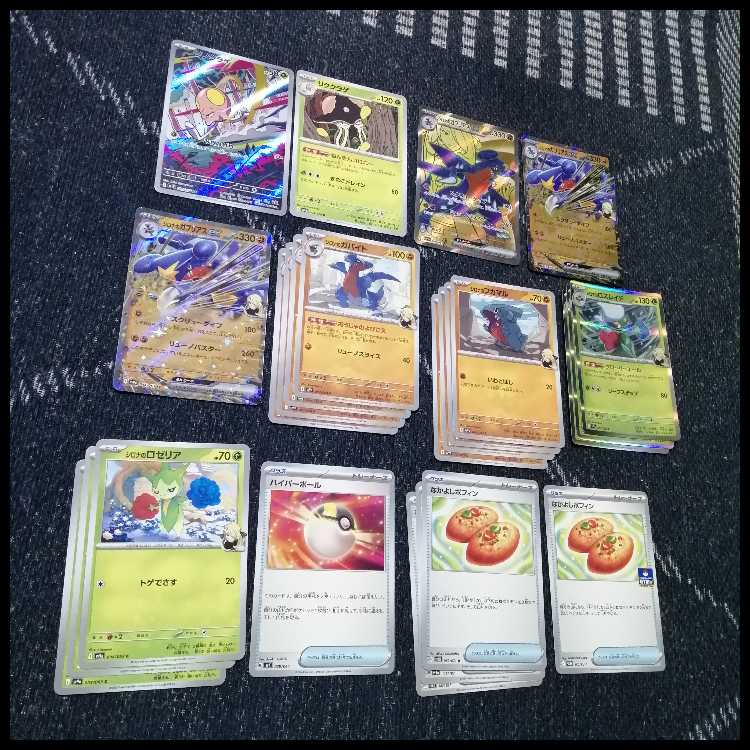 ポケモン - ポケモンカード　シロナのガブリアスexデッキ　シークレットボックス[04031] ポケモンカード シロナのガブリアスexデッキ シークレット