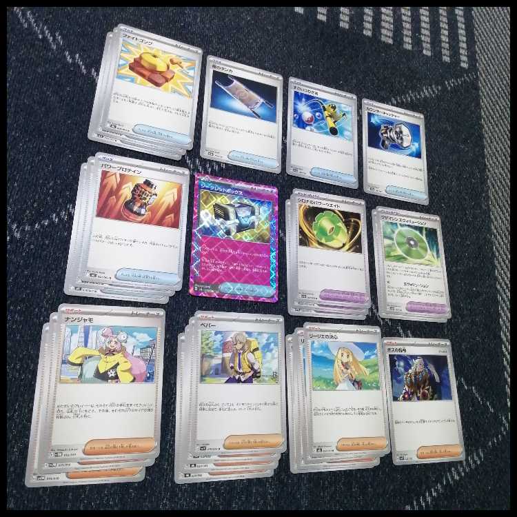 ポケモン - ポケモンカード　シロナのガブリアスexデッキ　シークレットボックス[04031] ポケモンカード シロナのガブリアスexデッキ シークレット