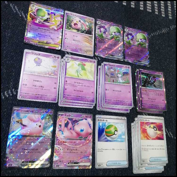 ポケモン - ポケモンカード　メガサーナイトex　デッキ　シークレットボックス　[04040] ポケモンカード メガサーナイトex デッキ シークレットボックス