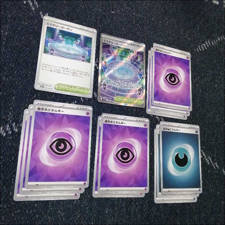 ポケモン - ポケモンカード　メガサーナイトex　デッキ　シークレットボックス　[04040] ポケモンカード メガサーナイトex デッキ シークレットボックス