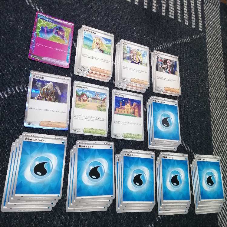 Pokémon Card Mega Abomasnowex Kyogre Deck [04039].