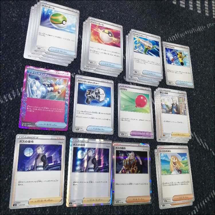 ポケモン - ポケモンカード　メガライボルトex　ミライドン　デッキ　[04037] ポケモンカード メガライボルトex ミライドン デッキ [04037]の