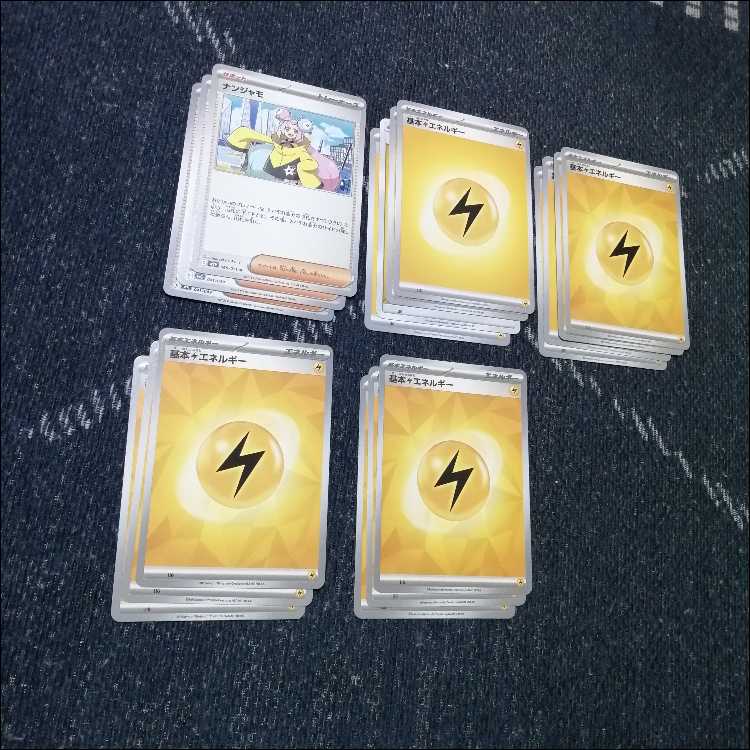 ポケモンカード メガライボルトex ミライドン デッキ [04037]の