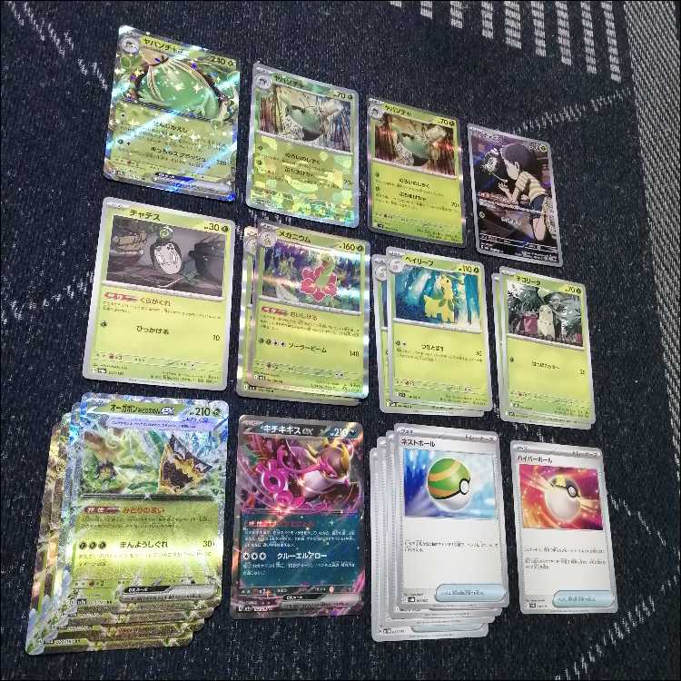 ポケモン - ポケモンカード　ヤバソチャex　メガニウム　デッキ　オーガポン[04032] ポケモンカード ヤバソチャex メガニウム デッキ オーガポン