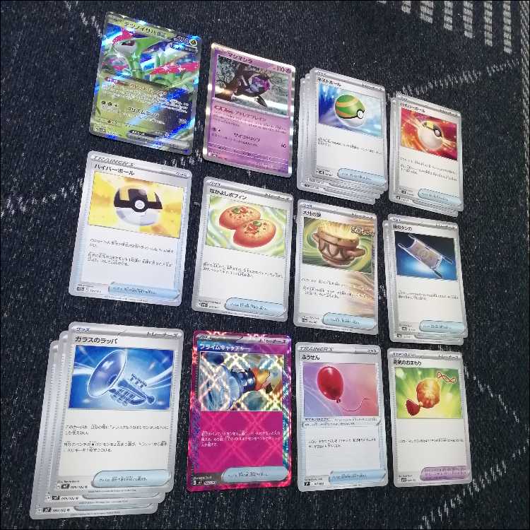 Pokémon Card Mega Kangaskhanex Terrapagos Deck [04030].