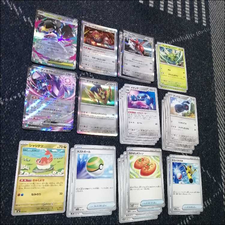 ポケモン - ポケモンカード　メガクチートex　ゲノセクト　デッキ　[04029] ポケモンカード メガクチートex ゲノセクト デッキ [04029]の