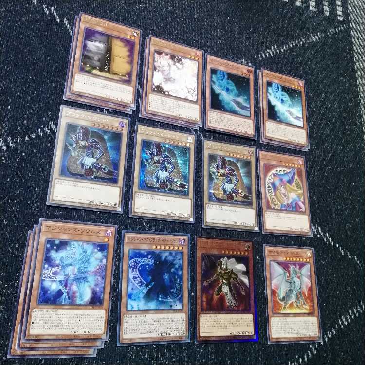 遊戯王 - 遊戯王　ブラックマジシャン　デッキ　ティマイオスの眼光　[04028] 遊戯王 ブラックマジシャン デッキ ティマイオスの眼光 [04028