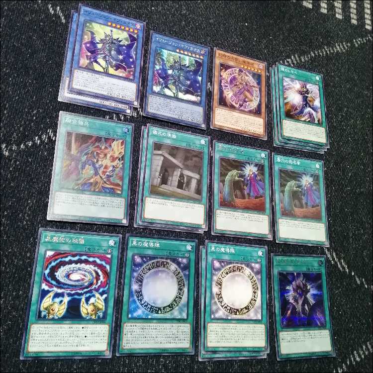 遊戯王　ブラックマジシャン　デッキ　ティマイオスの眼光　[04028] 遊戯王 ブラックマジシャン デッキ ティマイオスの眼光 [04028