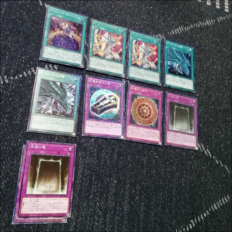 遊戯王 - 遊戯王　ブラックマジシャン　デッキ　ティマイオスの眼光　[04028] 遊戯王 ブラックマジシャン デッキ ティマイオスの眼光 [04028