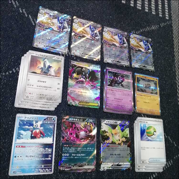 ポケモンカード ブリジュラスex 高レアデッキ ブリジュラスex | ポケモンカードゲーム公式ホームページ