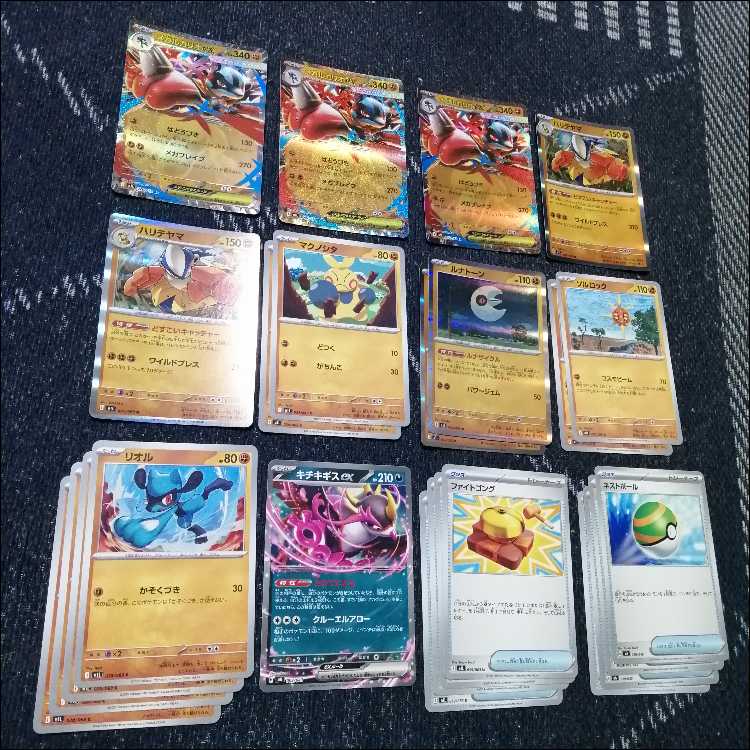 ポケモン - ポケモンカード　メガルカリオex　ルナトーン　デッキ　[04024] ポケモンカード メガルカリオex ルナトーン デッキ [04024]の
