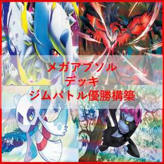 ポケモン ARまとめ売り(30枚) ポケモンカード AR まとめ売り 30枚 ブラックボルト ホワイト