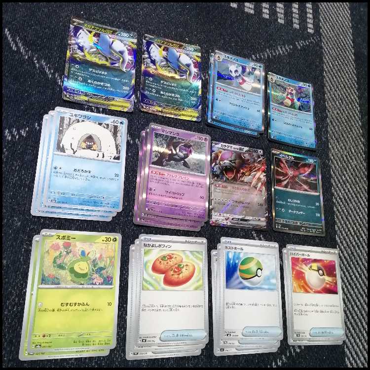 ポケモン - ポケモンカード　メガアブソルex　ユキメノコ　デッキ　[04023] ポケモンカード メガアブソルex ユキメノコ デッキ [04023]の