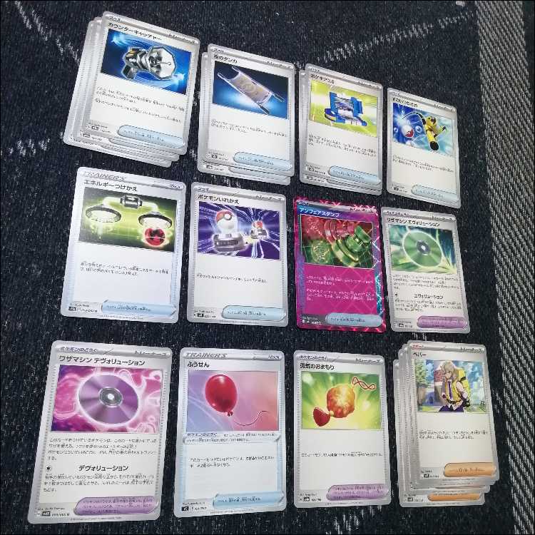 ポケモン - ポケモンカード　メガアブソルex　ユキメノコ　デッキ　[04023] ポケモンカード メガアブソルex ユキメノコ デッキ [04023]の