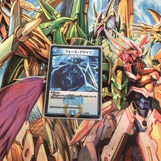 フォース・アゲイン