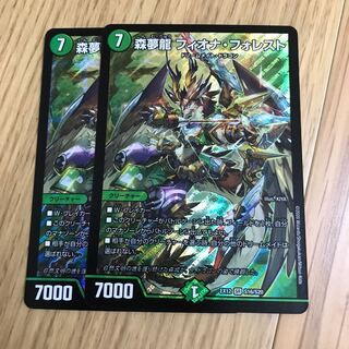 森夢龍 フィオナ・フォレスト