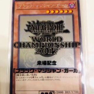 遊戯王 ブラックマジシャンガールホロ